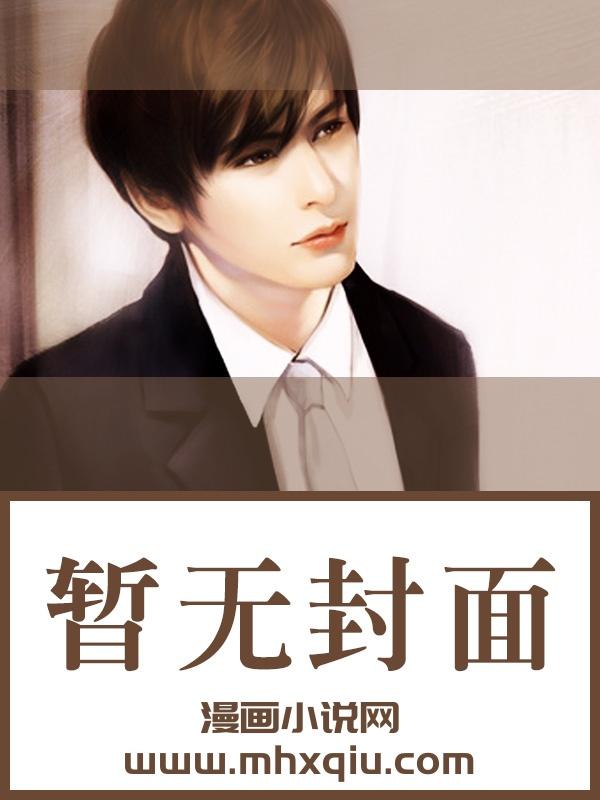 陈桂芳沈斌浪漫岁月全文免费