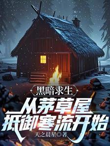 求生：蚂蚁狂潮，蚁群无限变异！