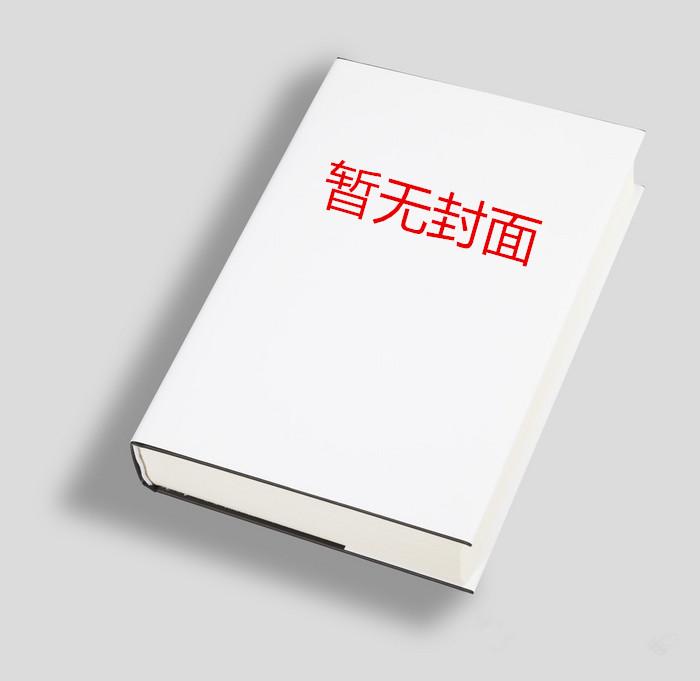 公车诗晴续集