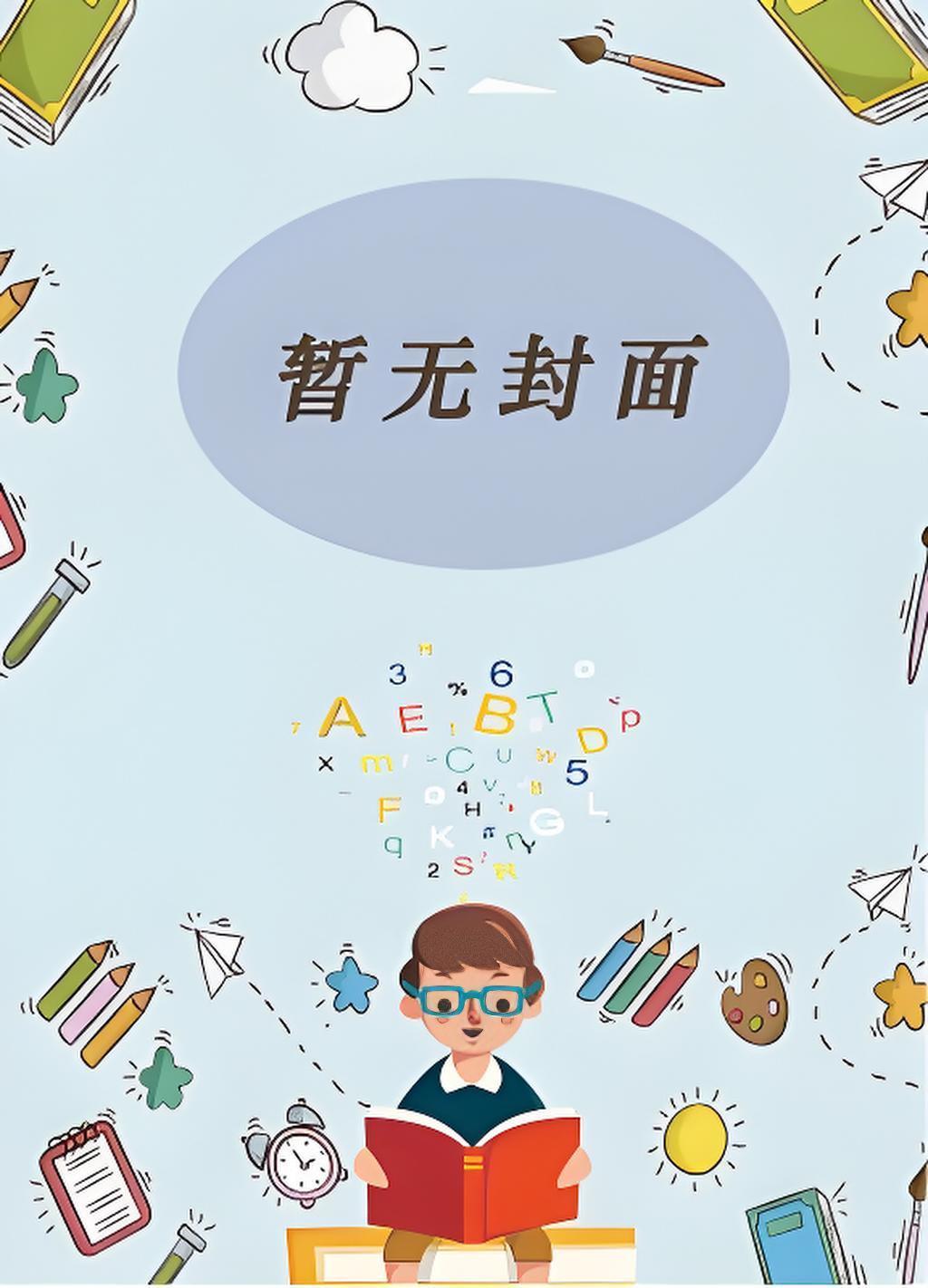 令人叹为观止的按摩店